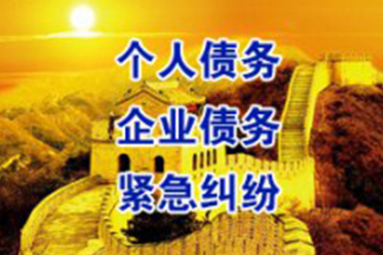 领导借款未归还，员工应对策略